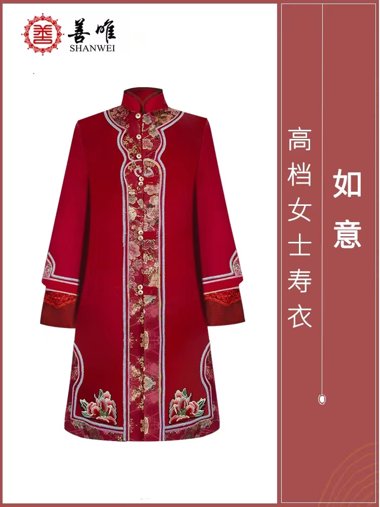 傳統(tǒng)一套壽衣需要多長時間？壽衣傳統(tǒng)服務怎么樣？
