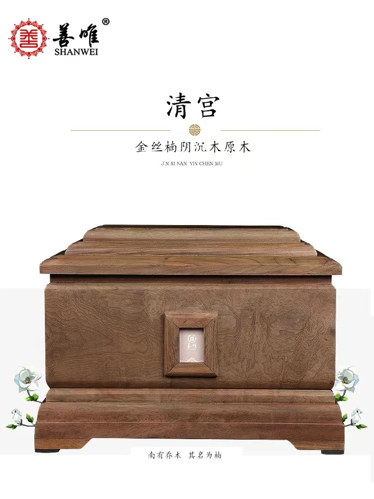 骨灰盒價格與什么有關(guān)（在哪里購買骨灰盒價格便宜）