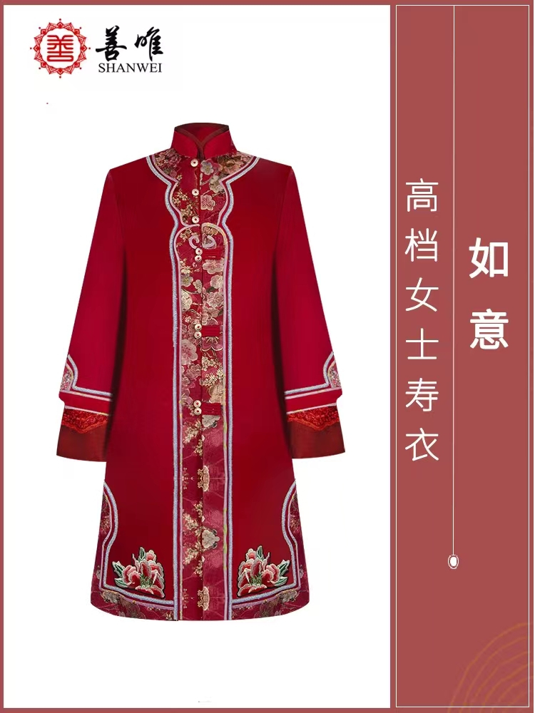 購買壽衣要參考哪些因素（壽衣價格多少）