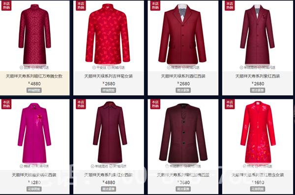 壽衣是什么意思？壽衣的講究相關(guān)問題匯總？